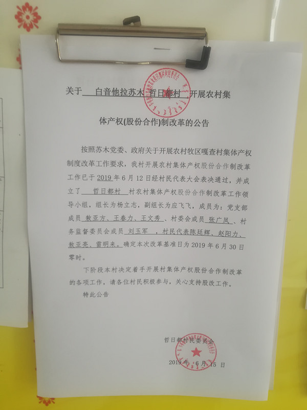 微信图片_20190723074244.jpg