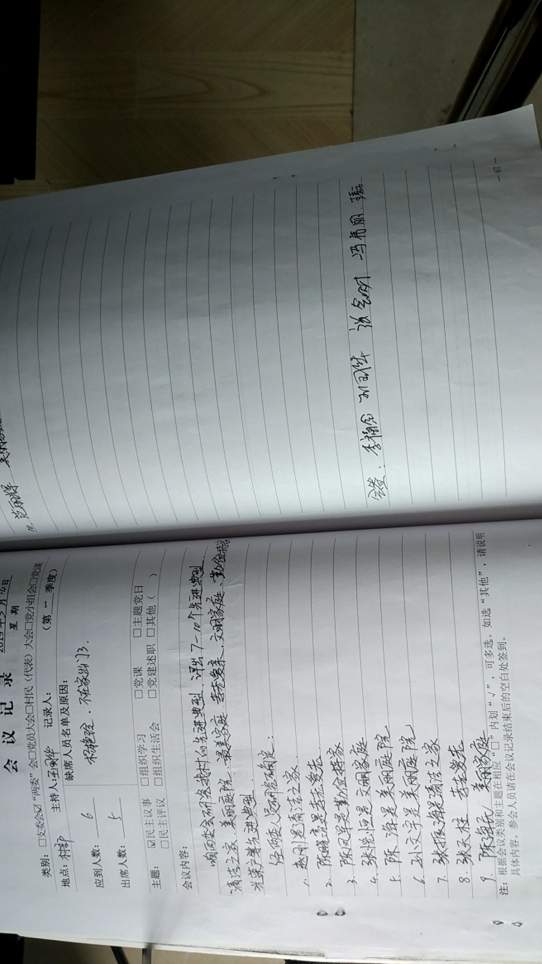 微信图片_201907231259027.jpg
