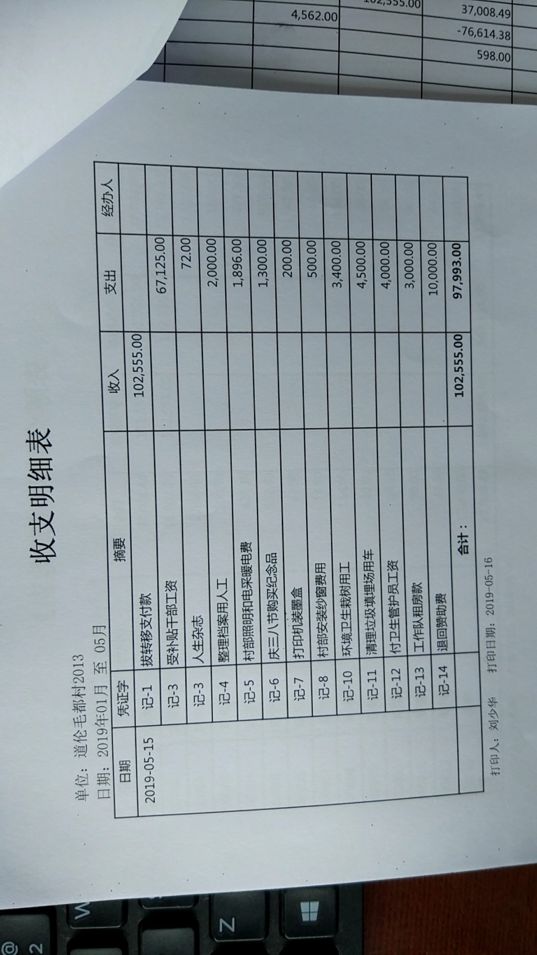 微信图片_201907231304572.jpg