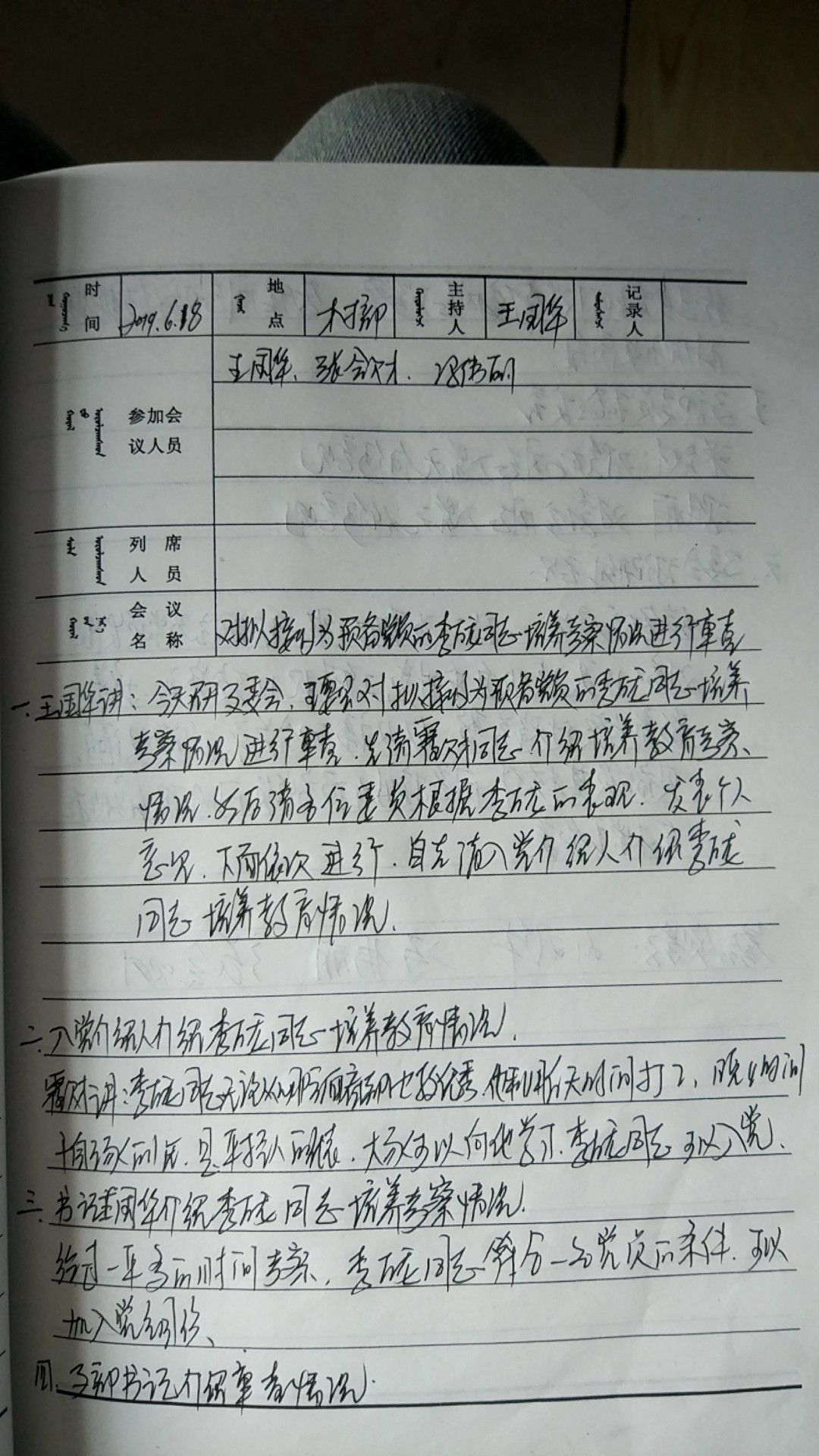 微信图片_201907231259023.jpg