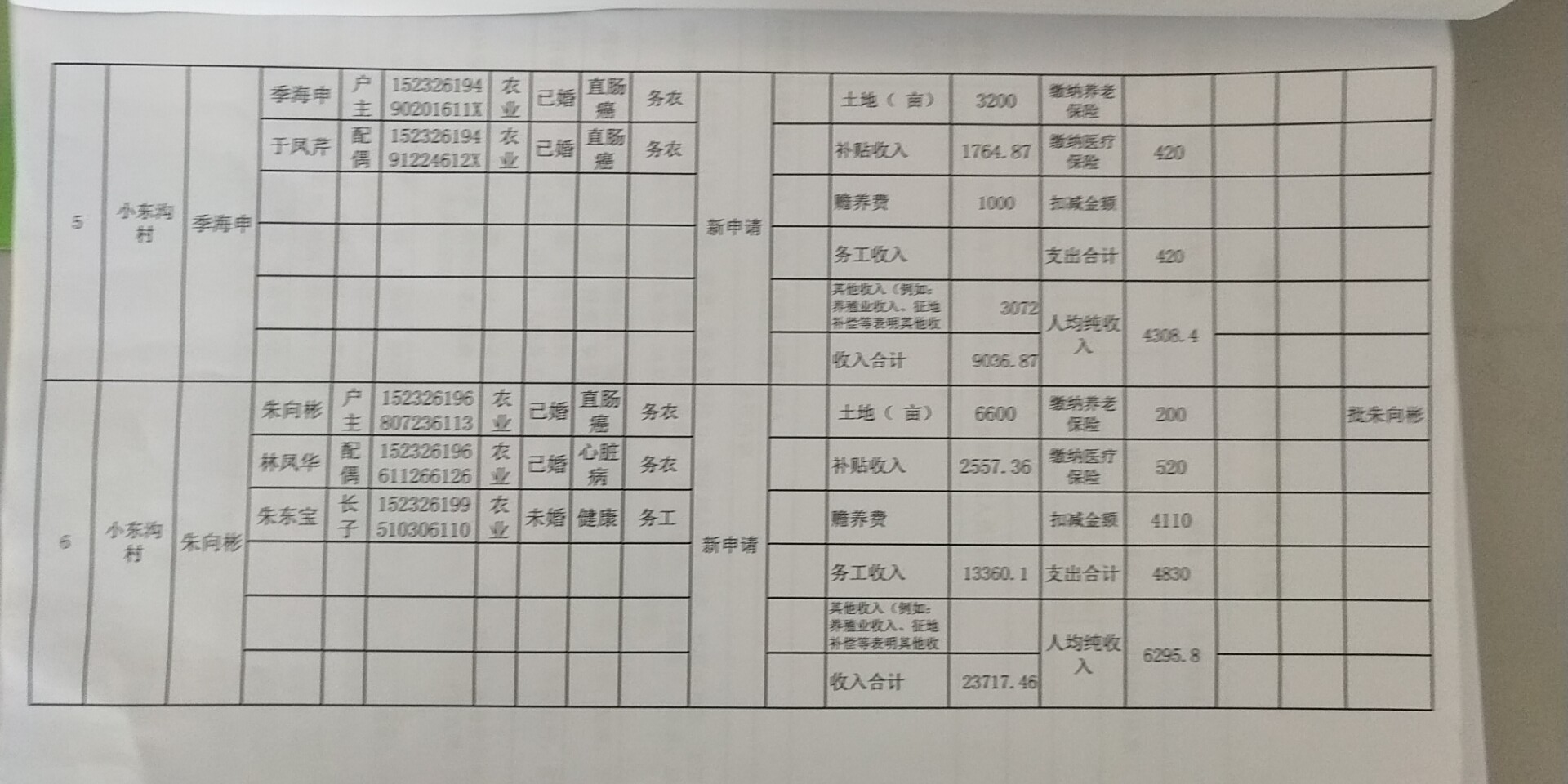 微信图片_20190726174133.jpg