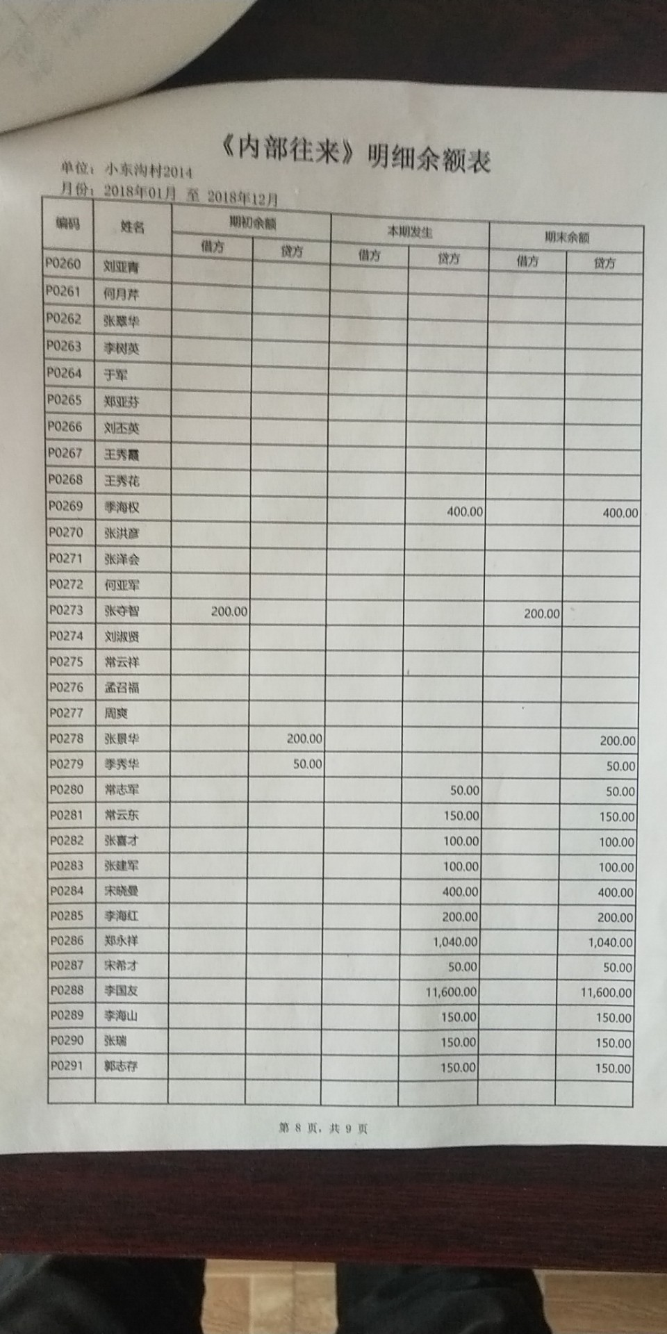 微信图片_20190425173933.jpg