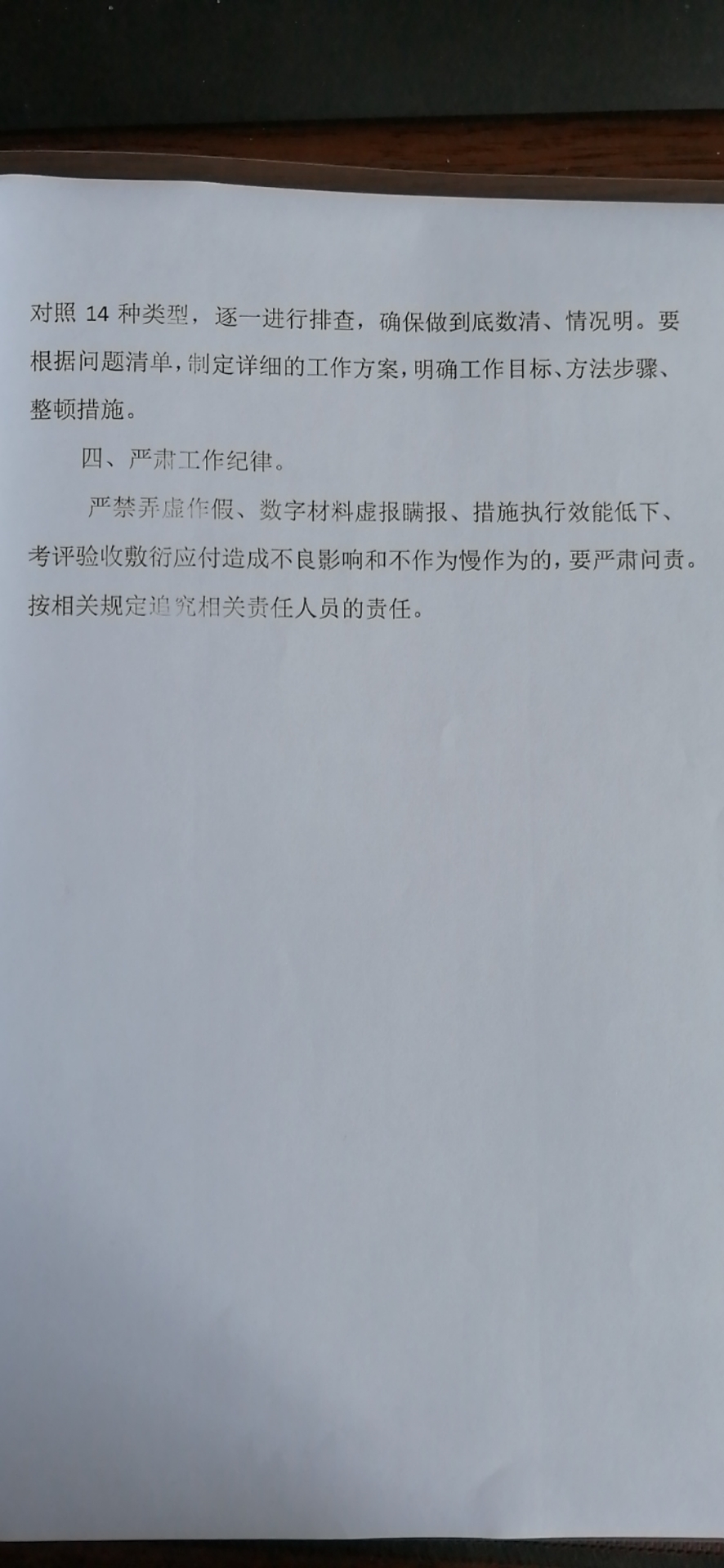 微信图片_20190727154431.jpg