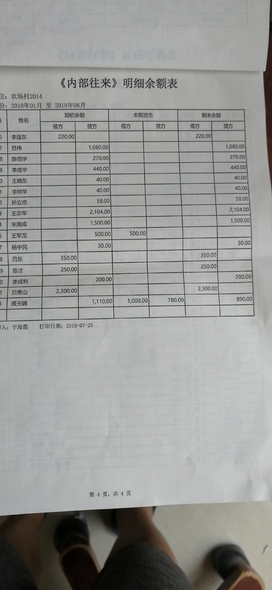 微信图片_20190728103524.jpg