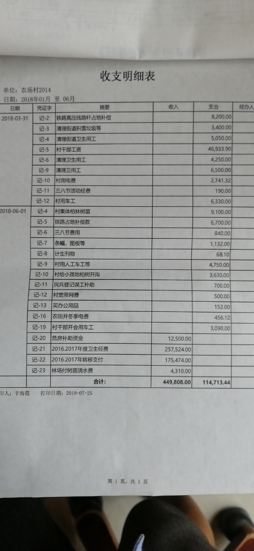 微信图片_20190728103559.jpg