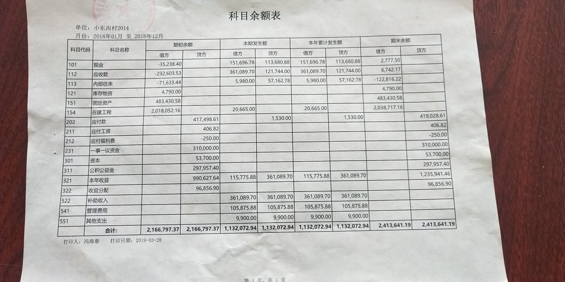 微信图片_20190728103841.jpg