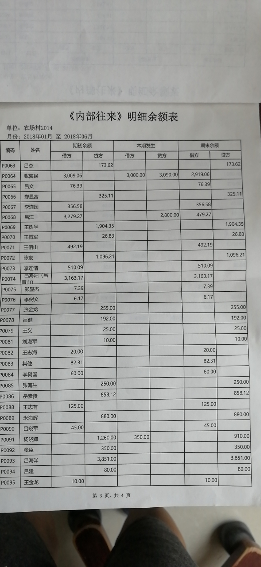 微信图片_20190728103506.jpg