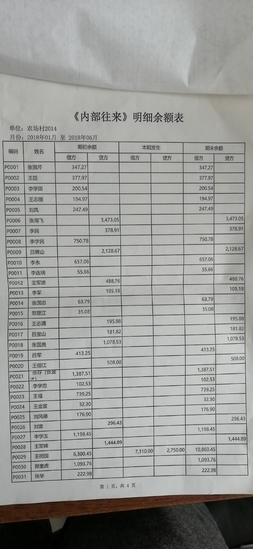 微信图片_20190728103444.jpg