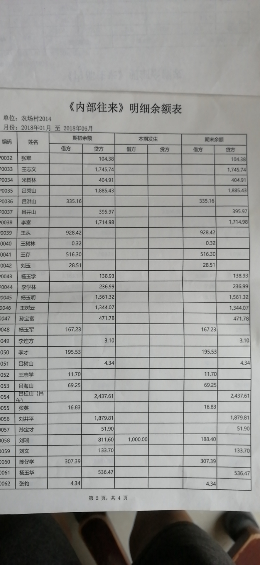 微信图片_20190728103457.jpg