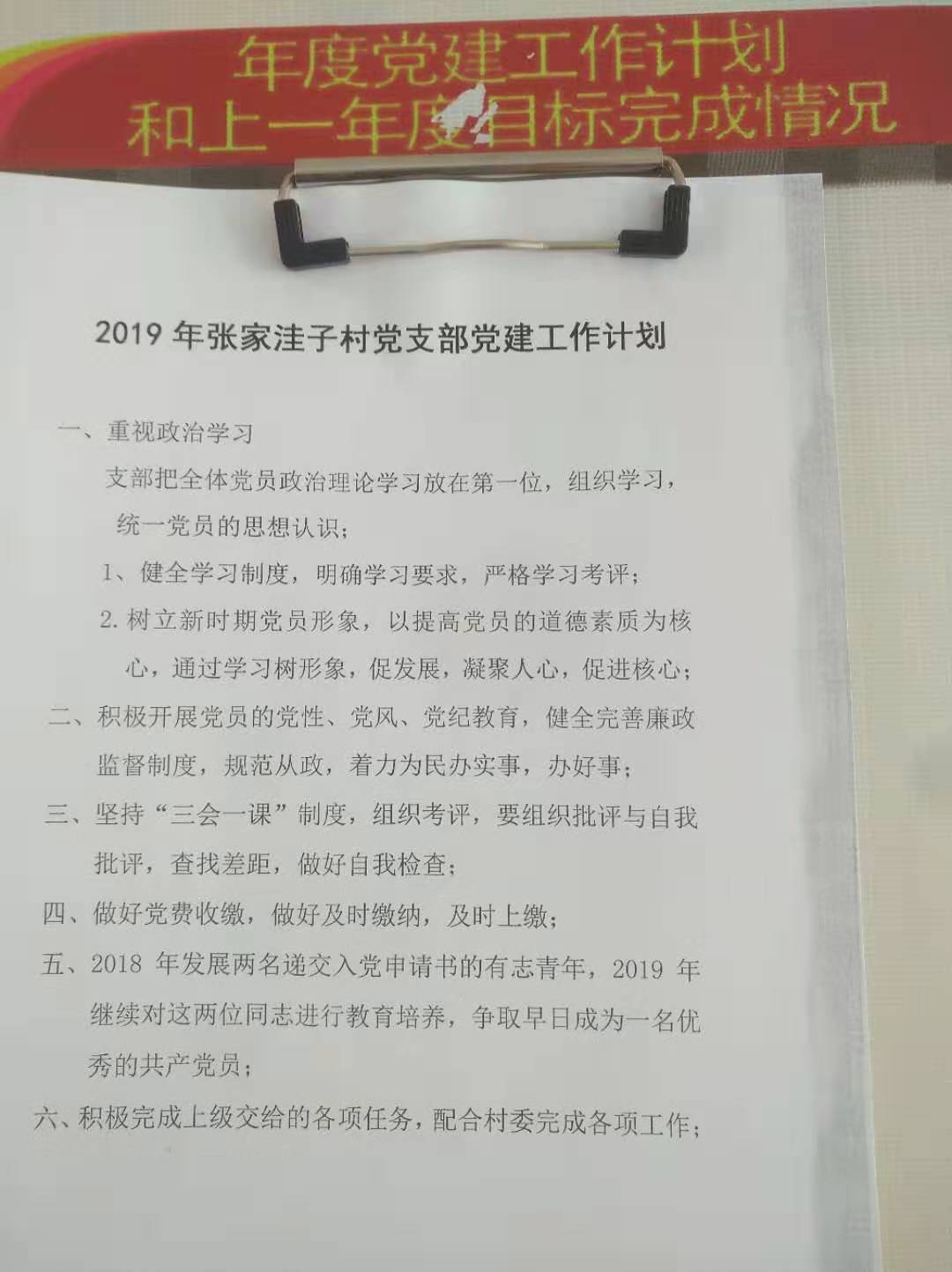 微信图片_20190728110725.jpg