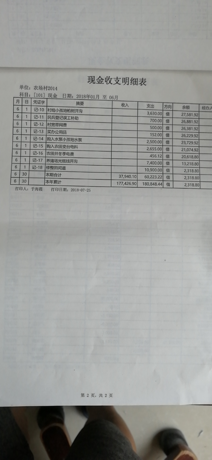 微信图片_20190728103546.jpg
