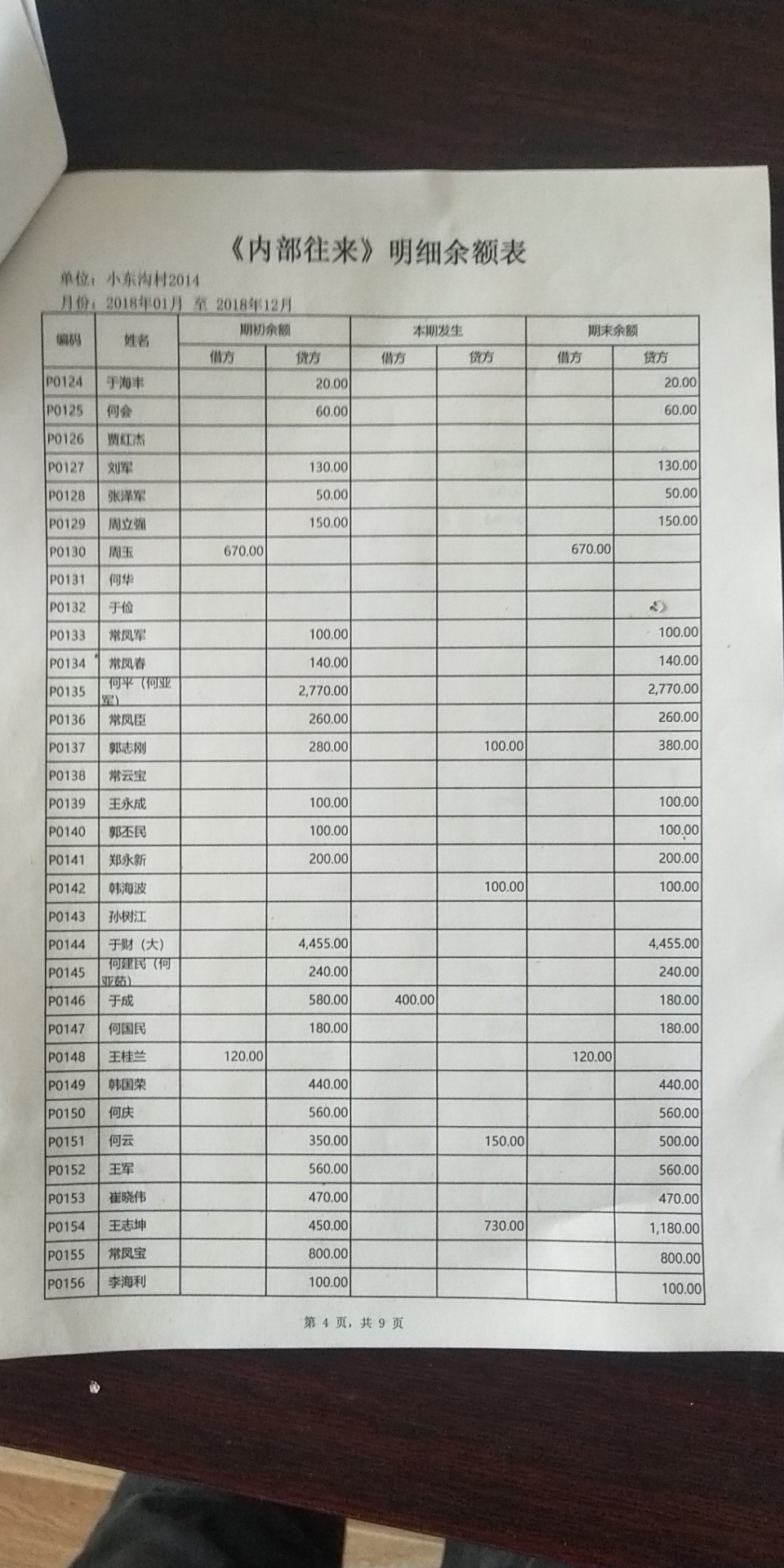 微信图片_20190425173740.jpg