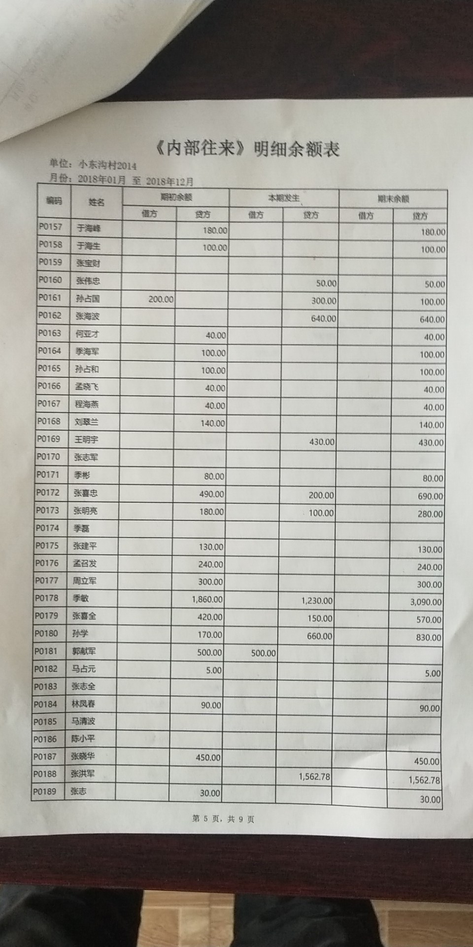 微信图片_20190425173801.jpg