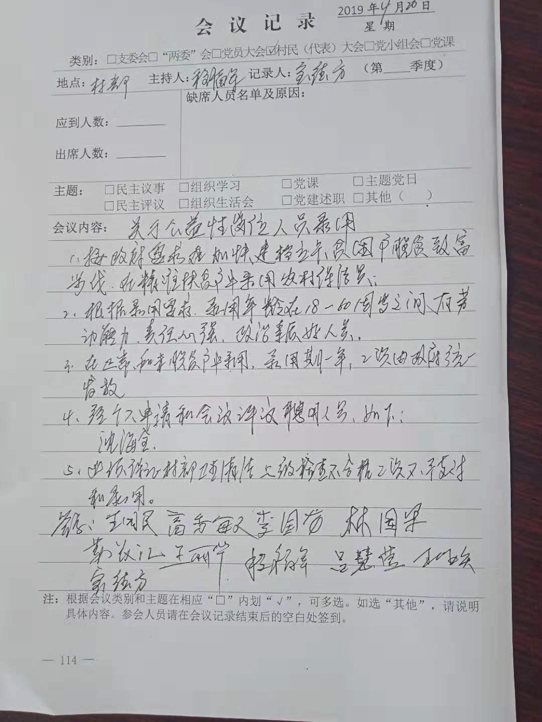 微信图片_20190729154917三无.jpg
