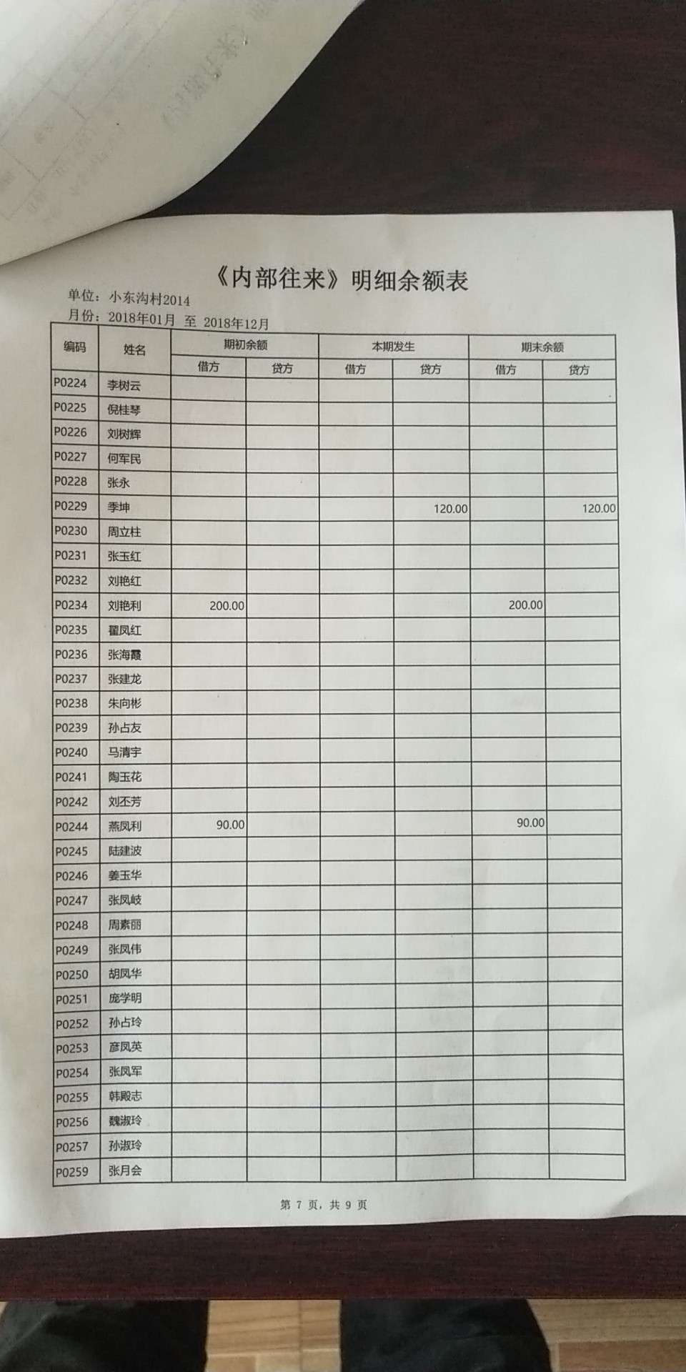 微信图片_20190425173903.jpg