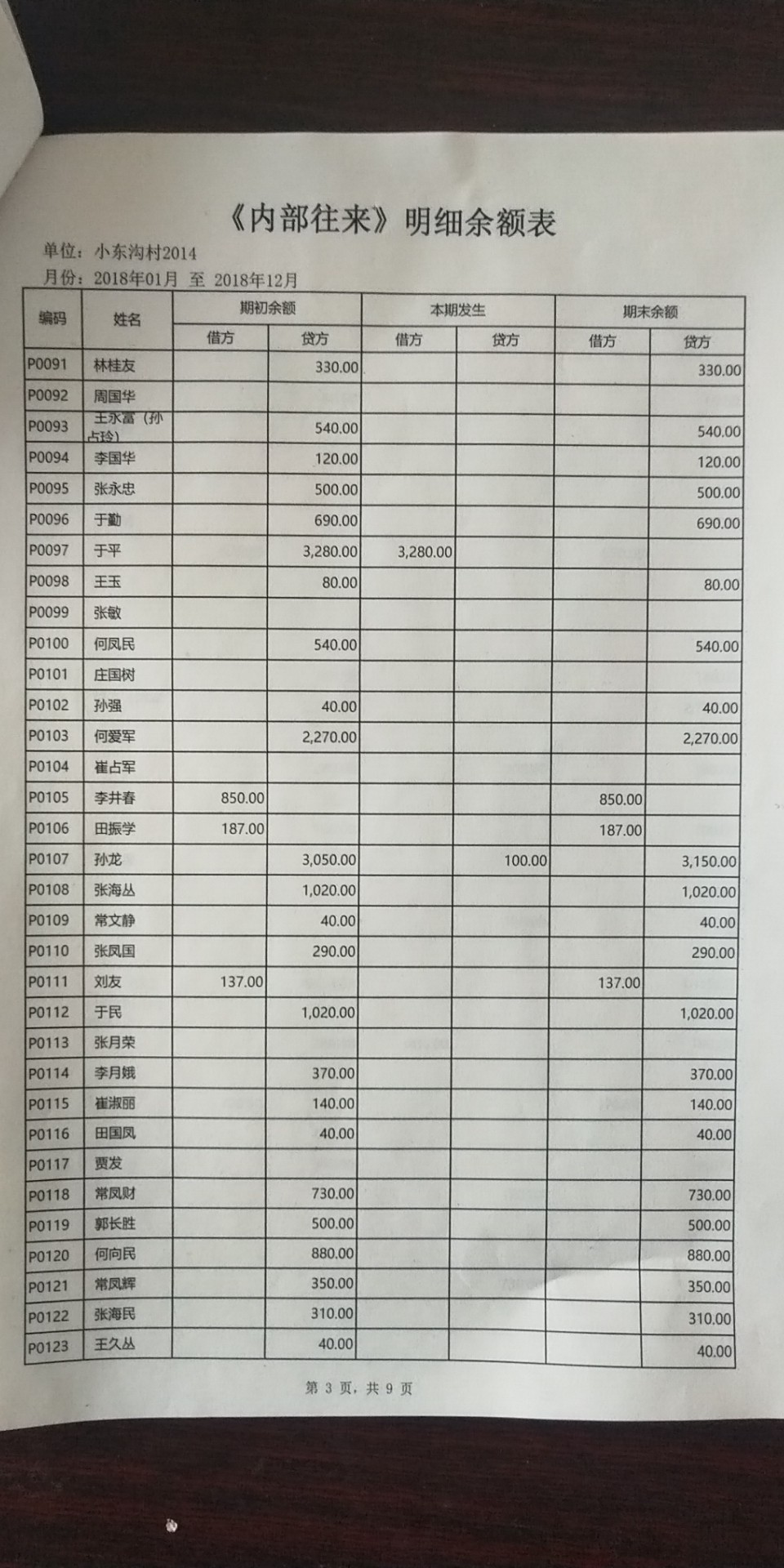 微信图片_20190425173718.jpg