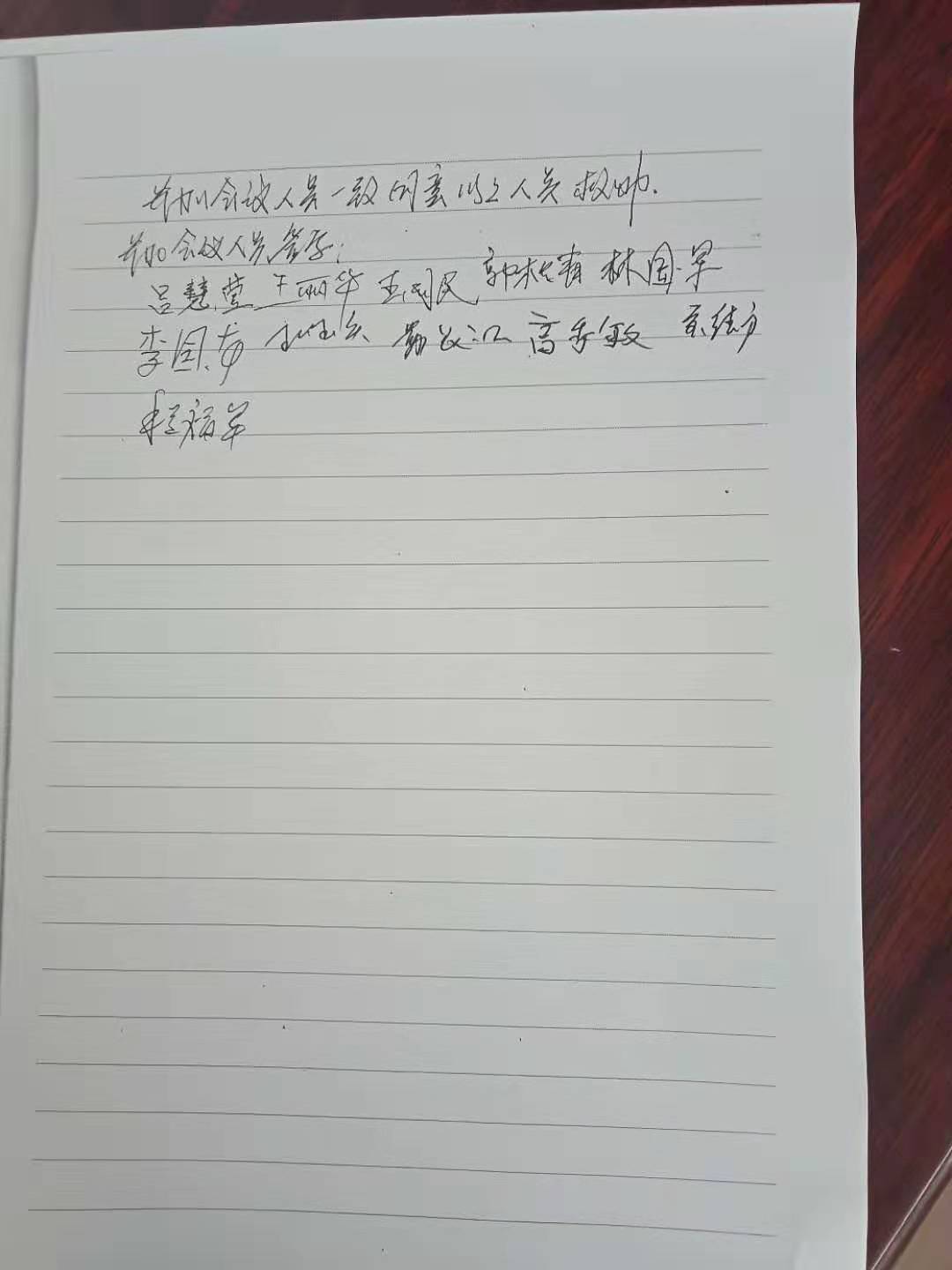 微信图片_20190729150032三务公开.jpg
