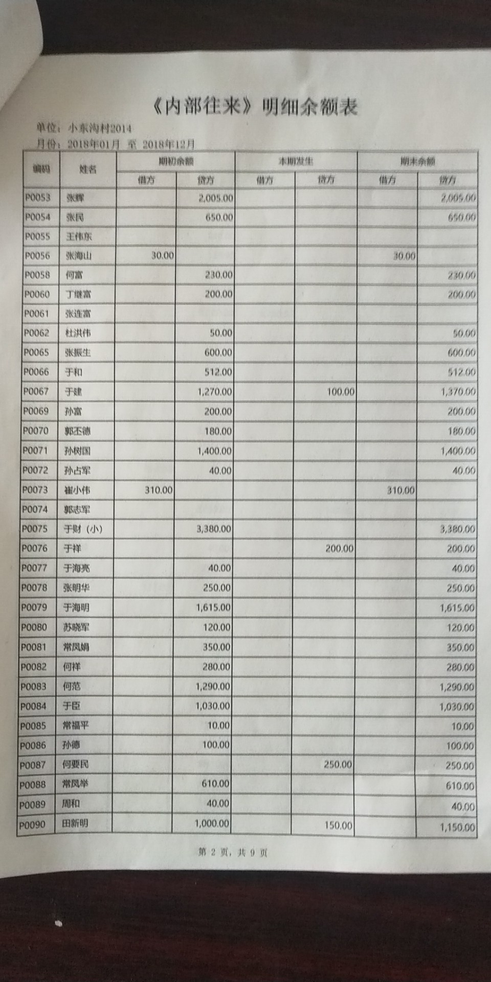 微信图片_20190425173512.jpg