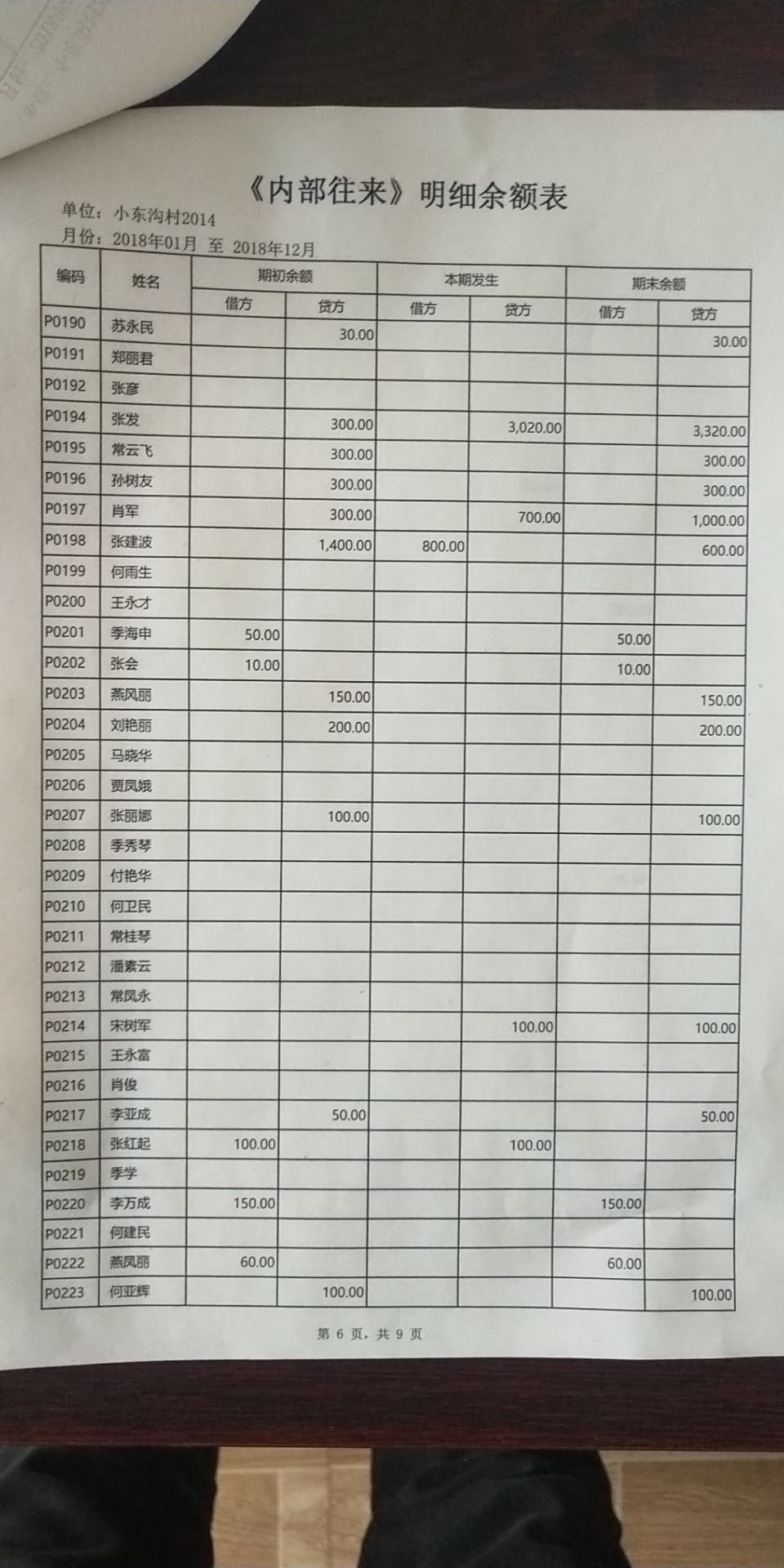 微信图片_20190425173846.jpg