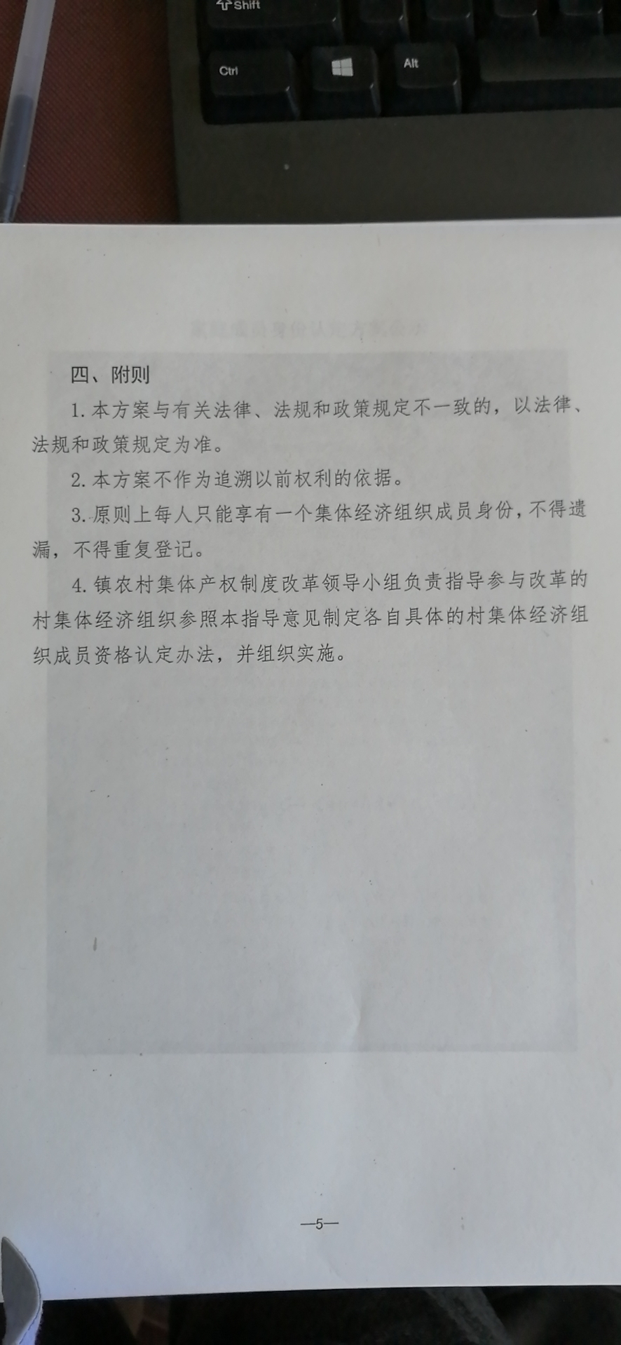 微信图片_20190731091455.jpg