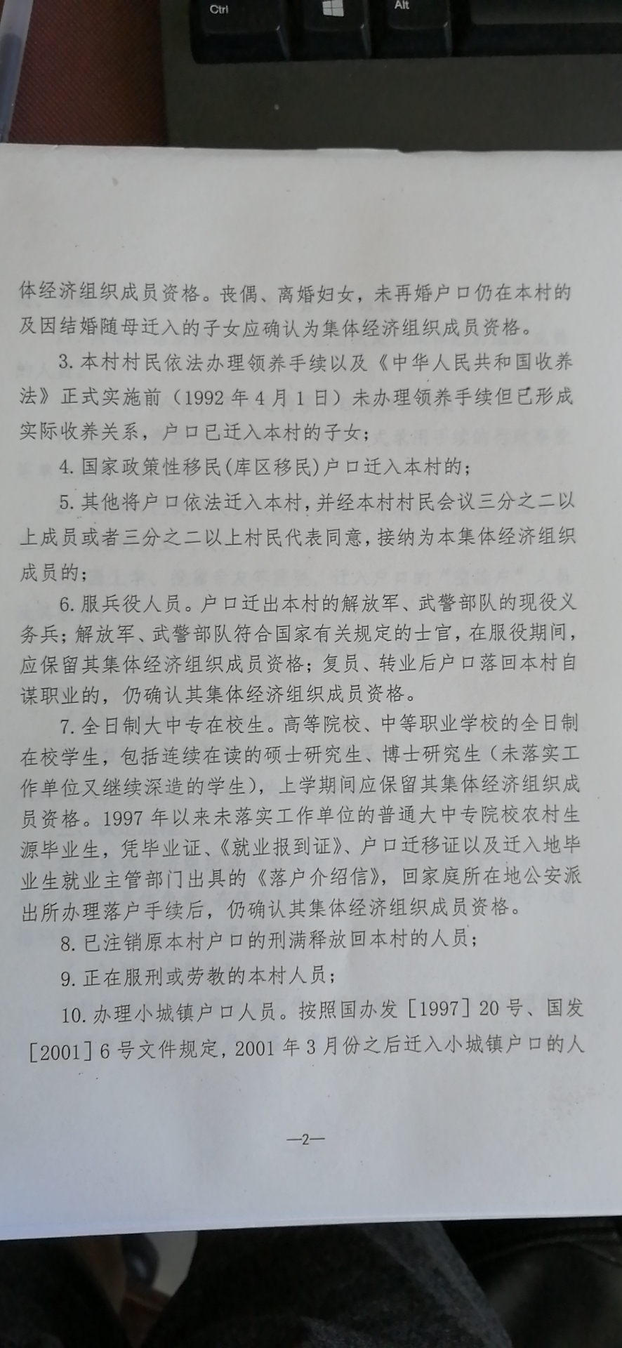 微信图片_20190731091427.jpg