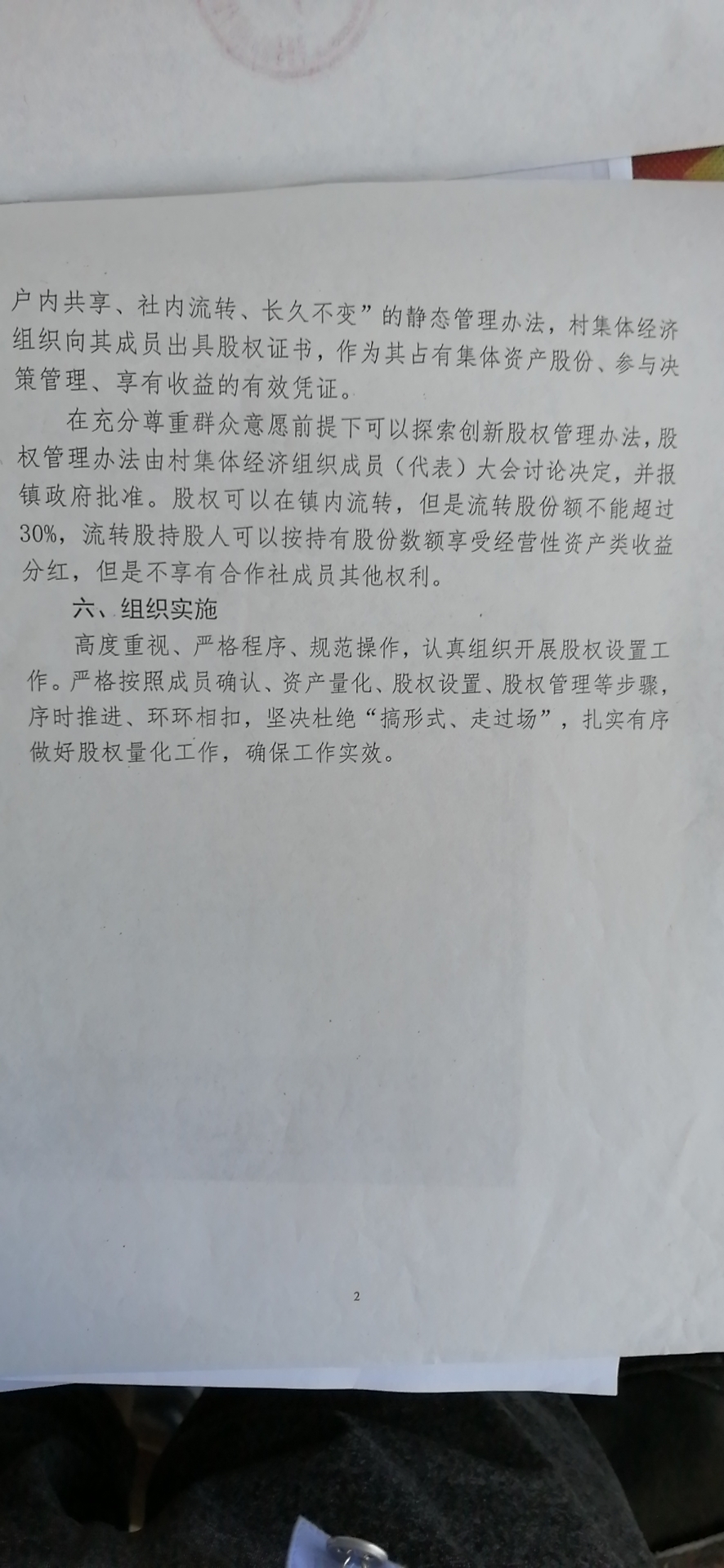 微信图片_20190731091506.jpg