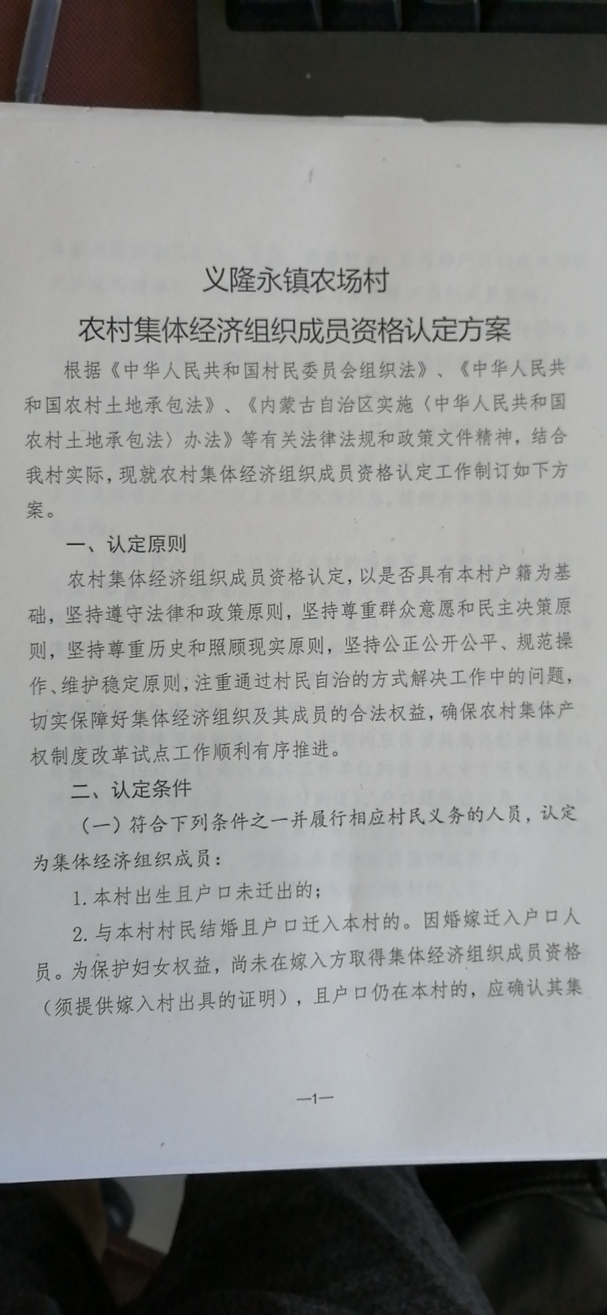 微信图片_20190731091414.jpg