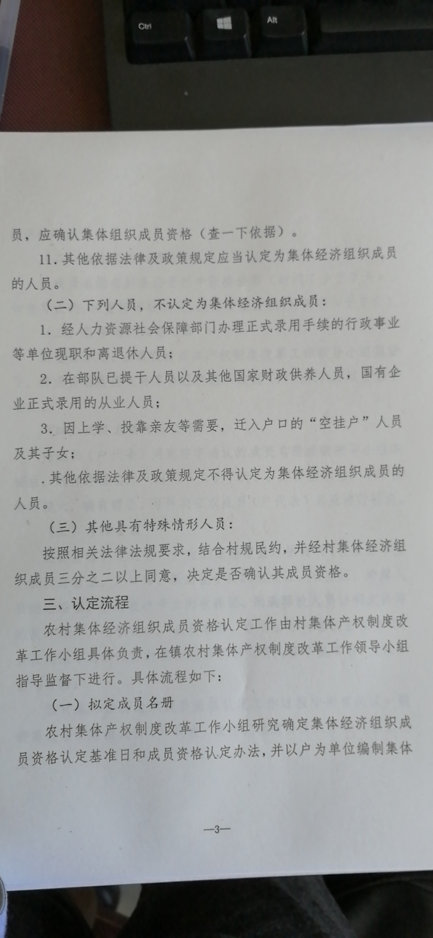微信图片_20190731091433.jpg
