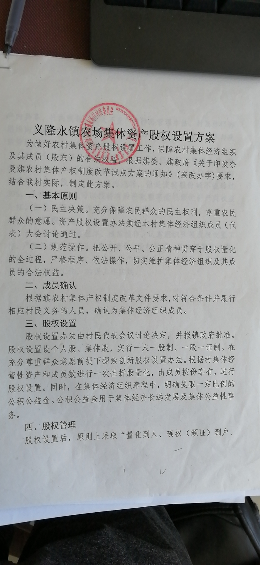 微信图片_20190731091500.jpg