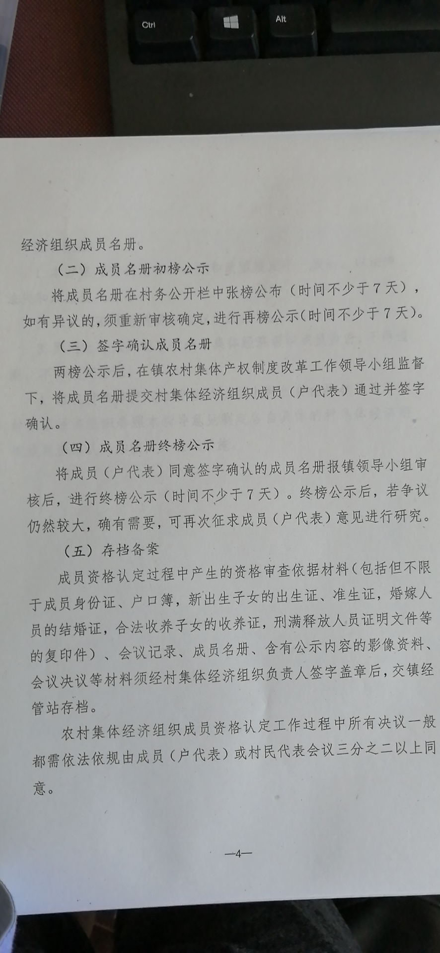 微信图片_20190731091444.jpg