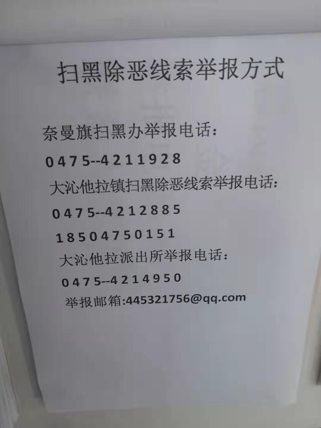 微信图片_201908010720388.jpg