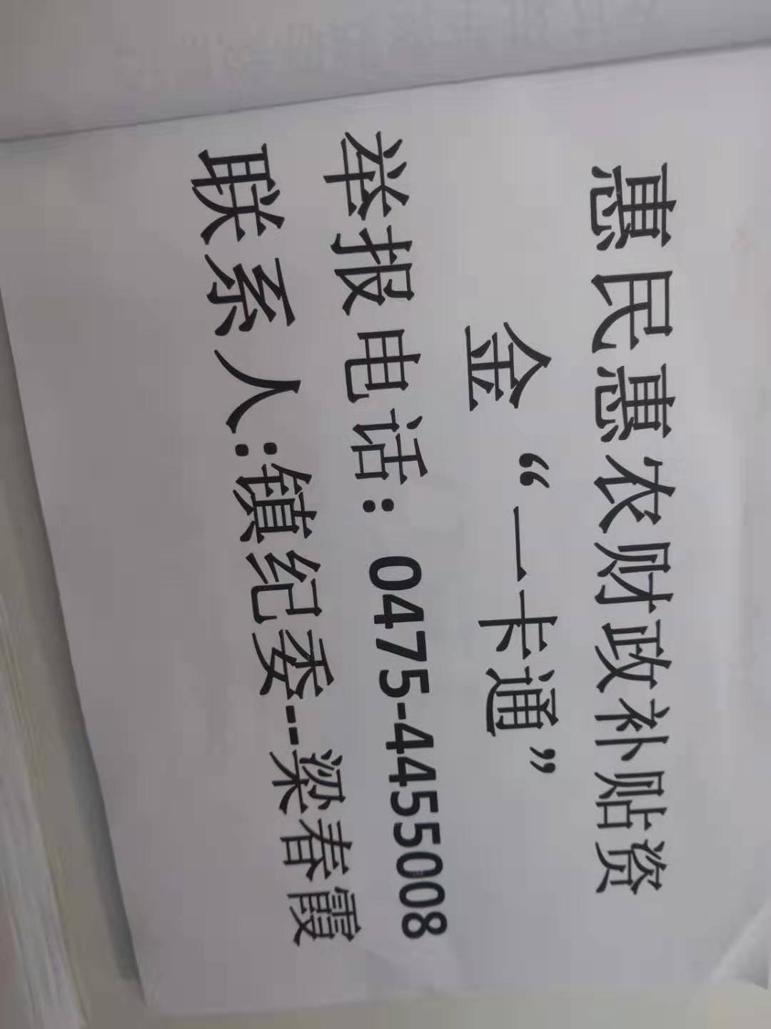 微信图片_201908010720389.jpg