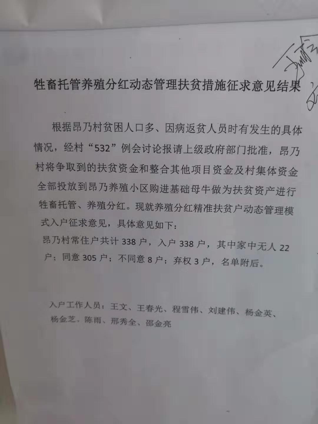 微信图片_201908010722434.jpg
