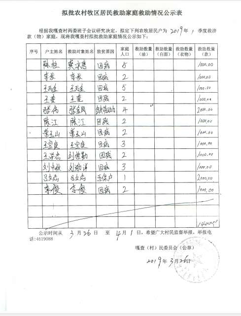 截图20190802094302(1).jpg