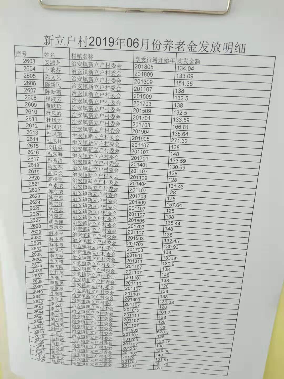 微信图片_20190805150609.jpg