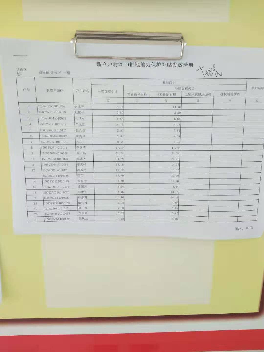 微信图片_20190805150605.jpg