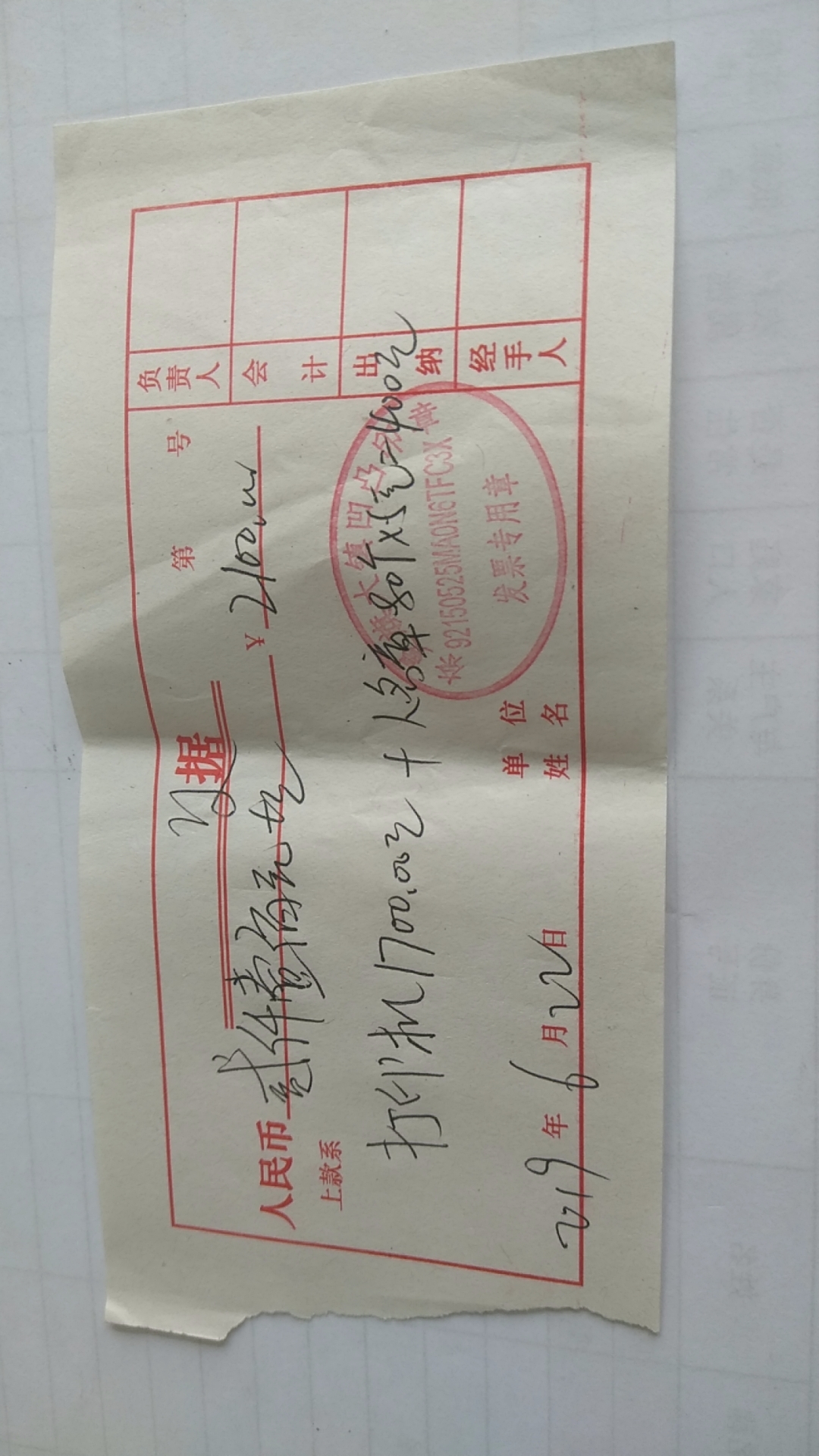 微信图片_20190820112343.jpg