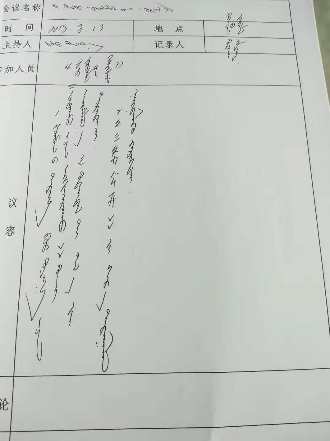 微信图片_20190820112222.jpg