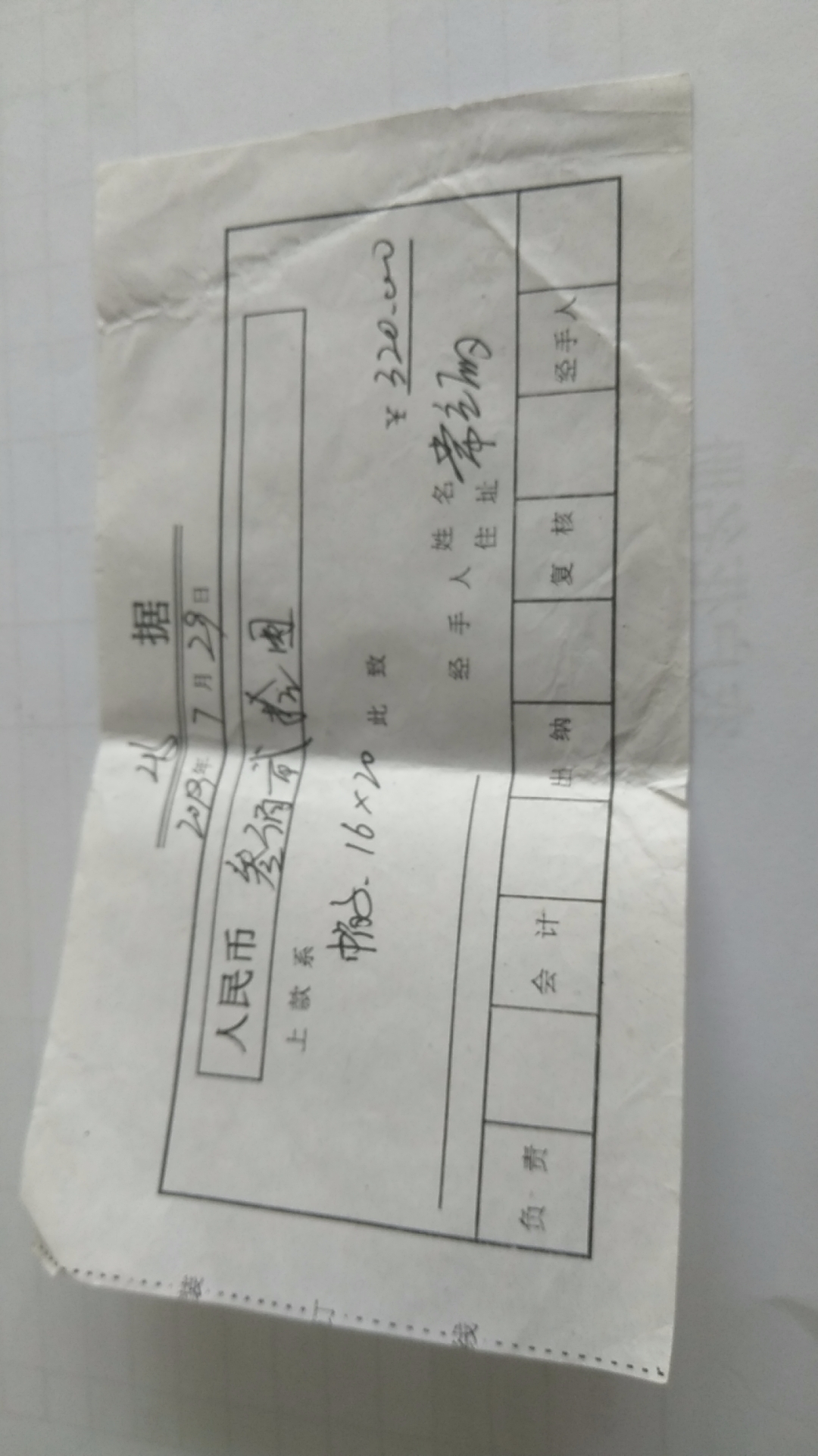 微信图片_20190820112325.jpg
