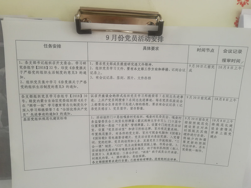 微信图片_20190820100135.jpg