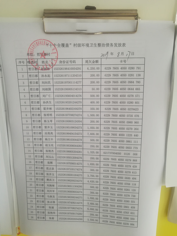 微信图片_20190820100127.jpg