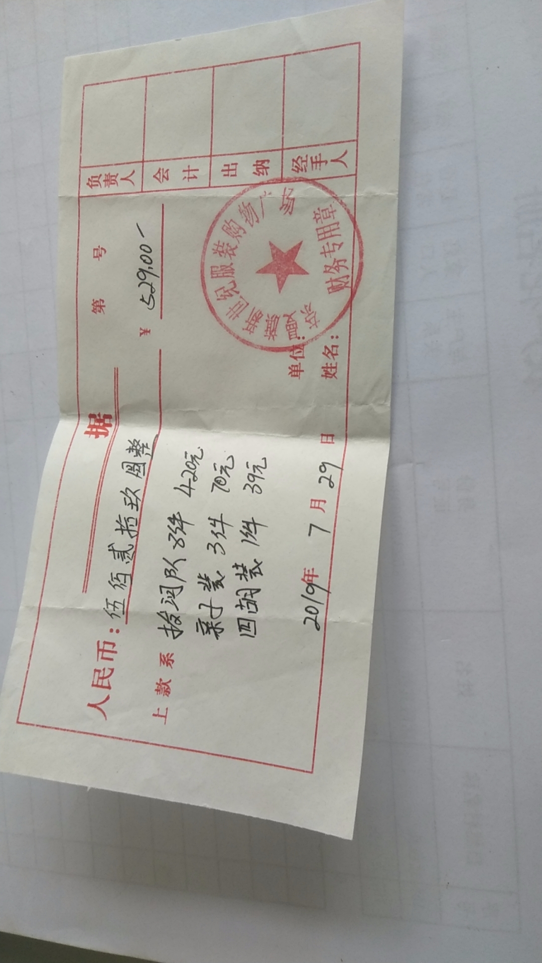 微信图片_20190820112311.jpg