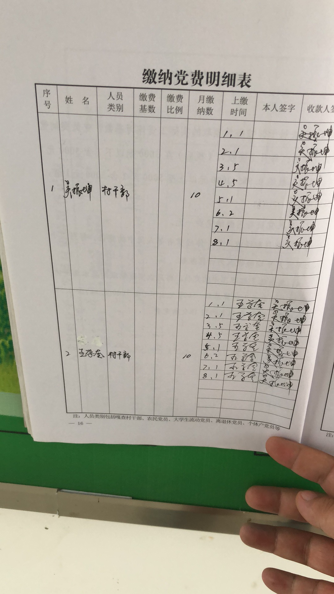 78c86e3db83b5cf572f88f3e75e0b89.jpg