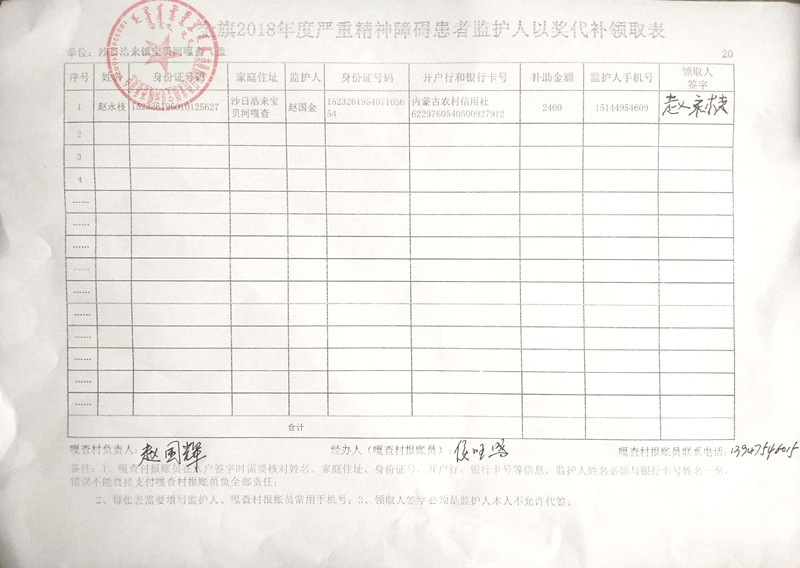 4b66c5660284a52151ae3a5ddca2816_副本.jpg