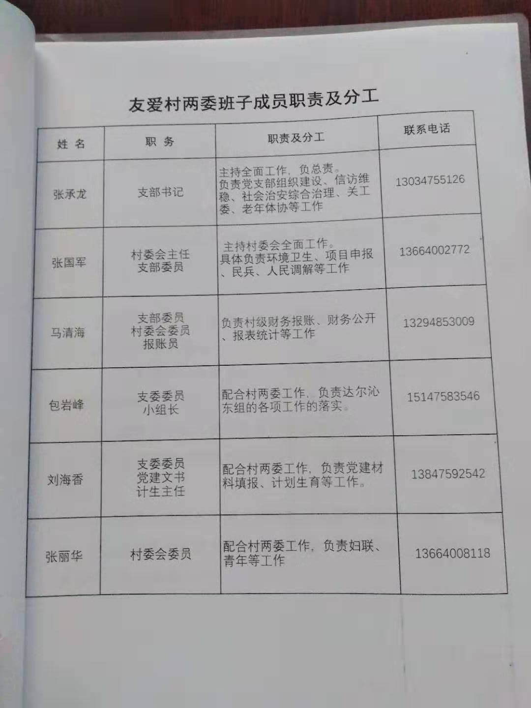 微信图片_201908261735435.jpg