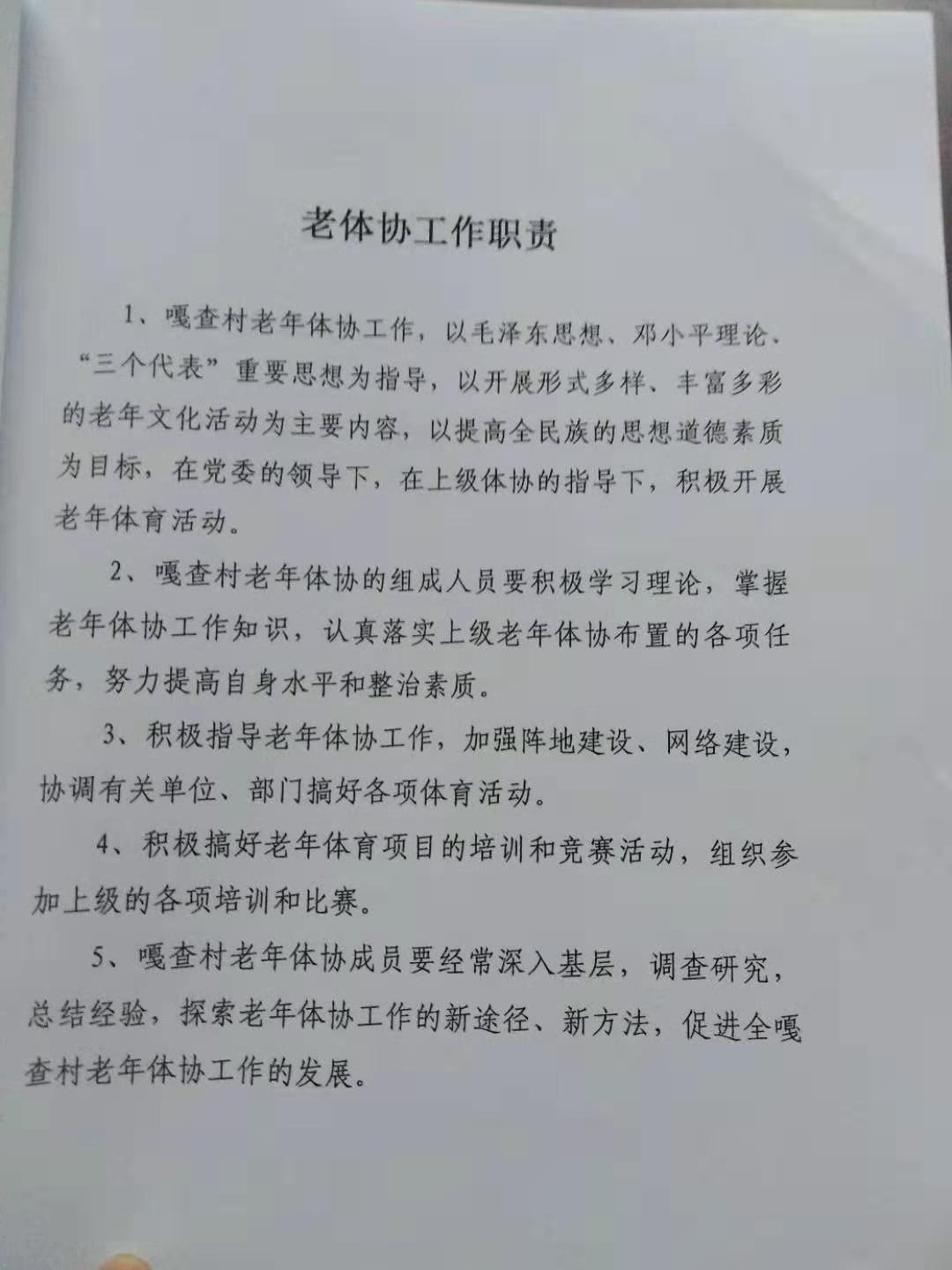 微信图片_2019082617354317.jpg