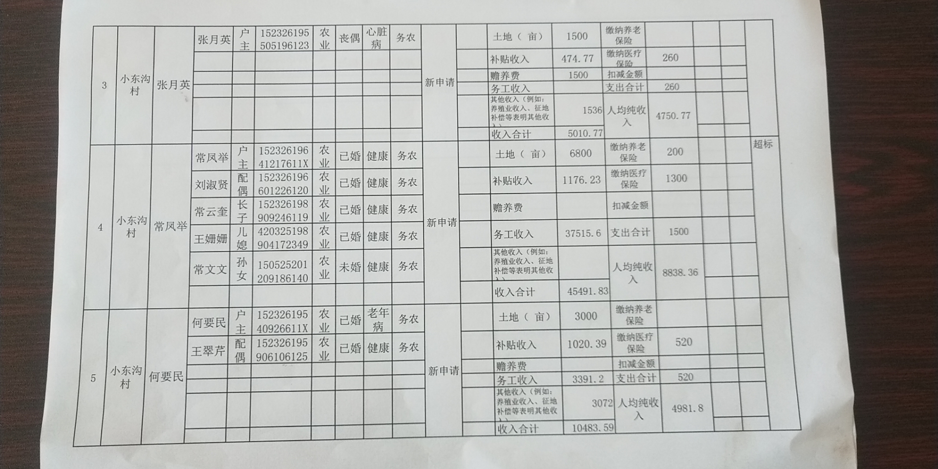 微信图片_20190827092244.jpg