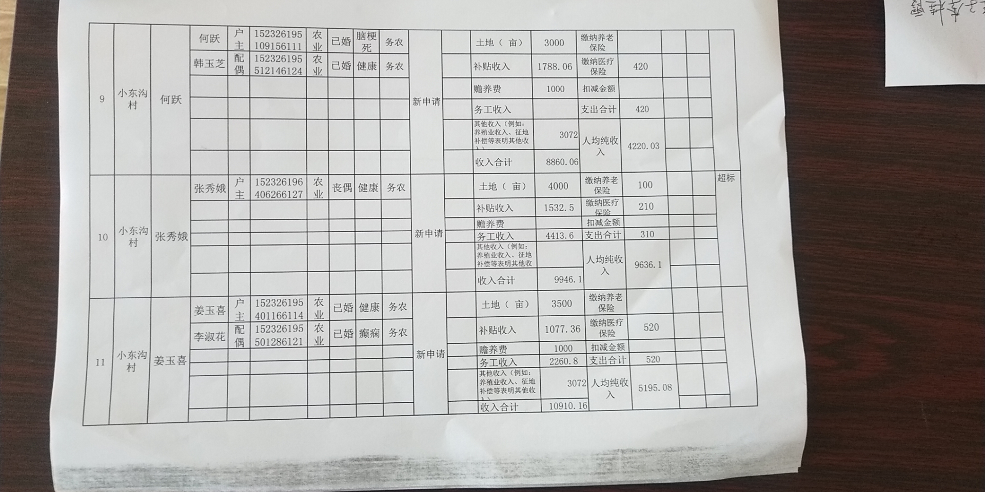 微信图片_20190827092334.jpg