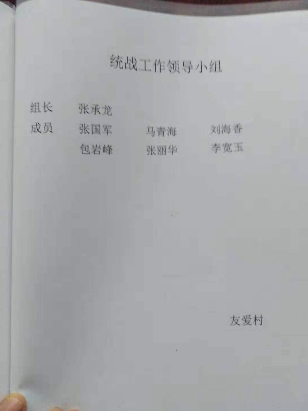 微信图片_2019082617354323.jpg
