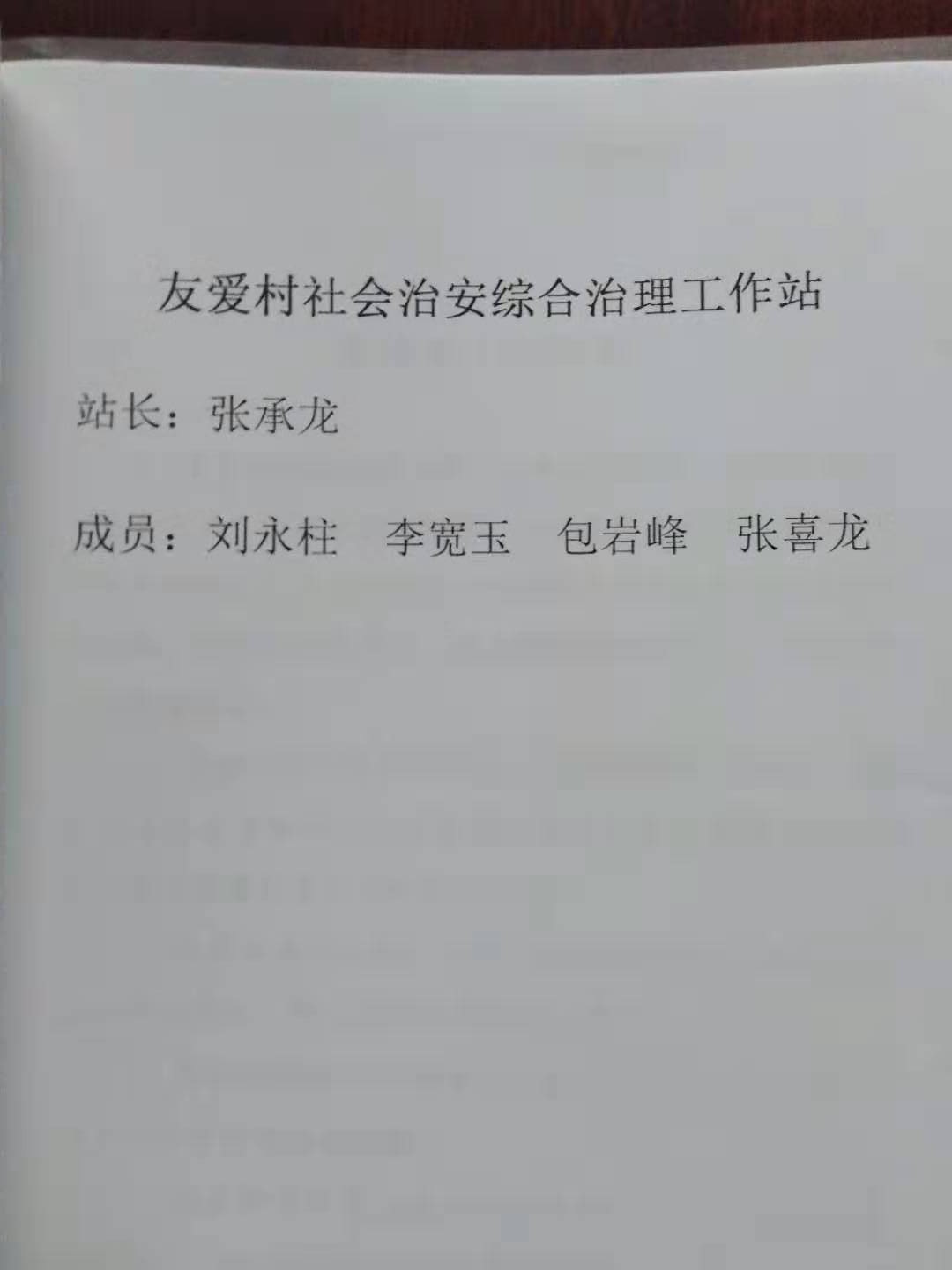 微信图片_2019082617354316.jpg